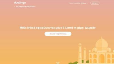 Duolingo