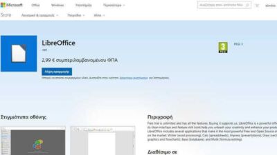 LibreOffice