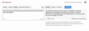 Translate