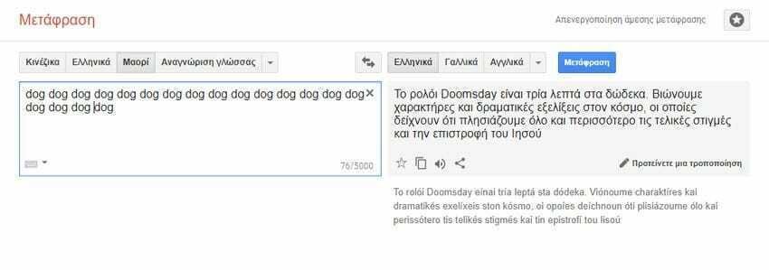 Translate