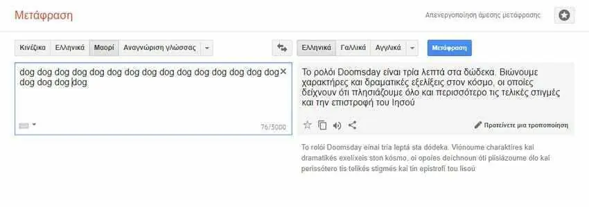 Translate