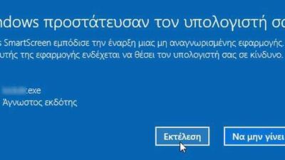 Smartscreen