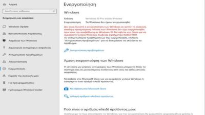 Windows