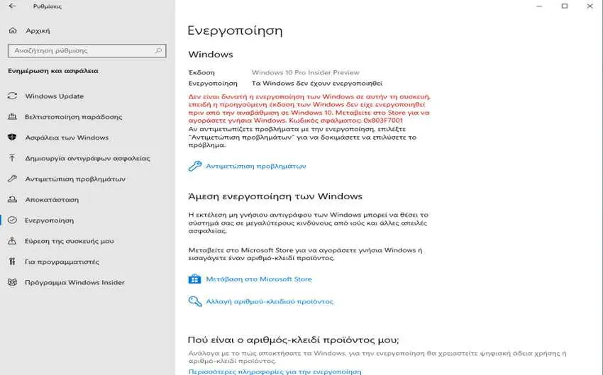 Windows
