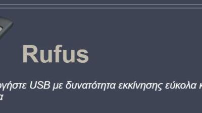 Rufus