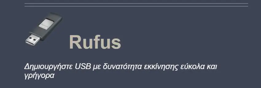 Rufus