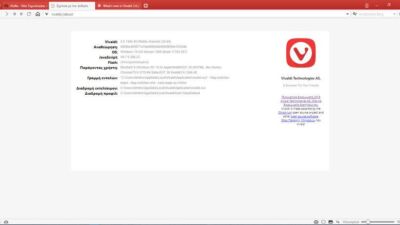 vivaldi