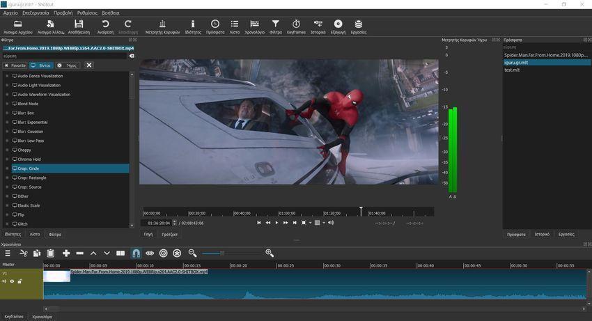 Shotcut,open-source,cross-platform,iguru,video editor,επεξεργαστής βίντεο,δωρεάν επεξεργαστής βίντεο