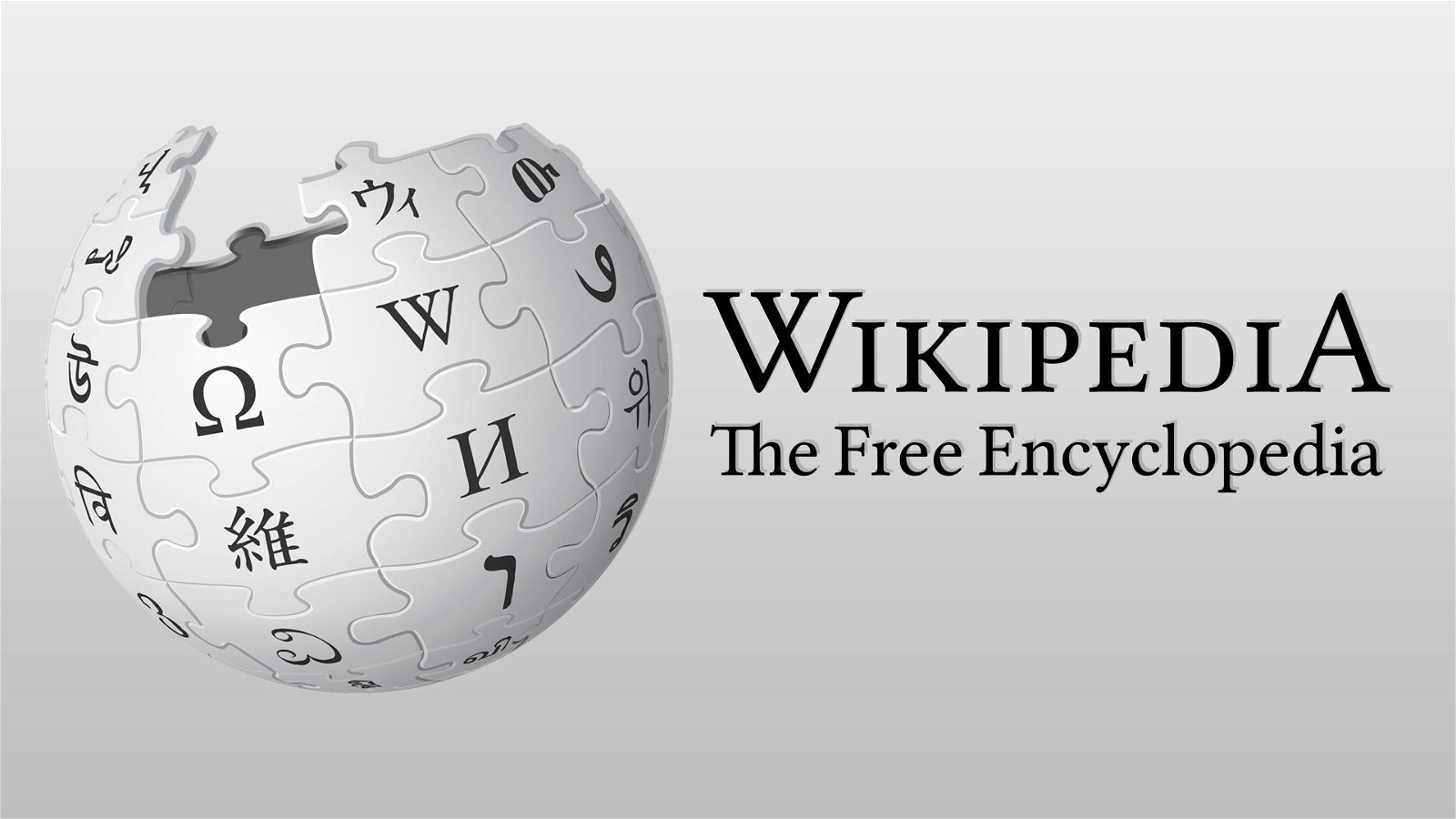 Wikipedia, bitcoin, iguru