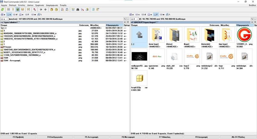 File. Explorer,Windows,total,commander,directory,opus,xplorer2,q-dir