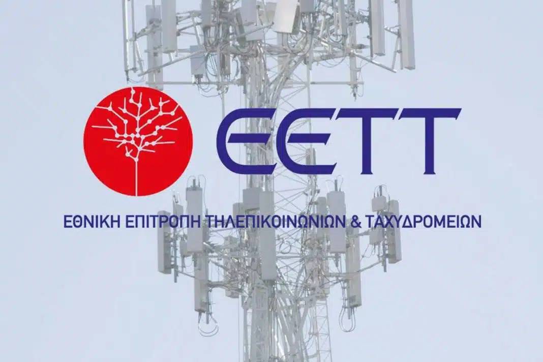 eett