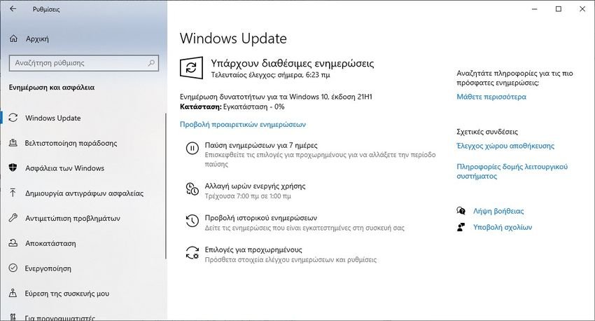 21h1 windows update