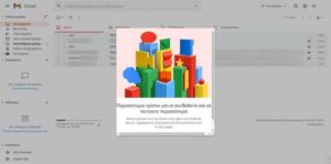 google chat 1