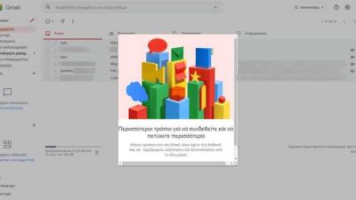 google chat 1