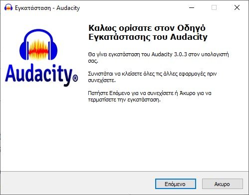 audacity 2