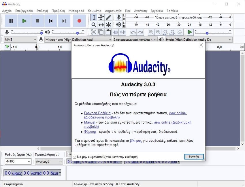 audacity 3