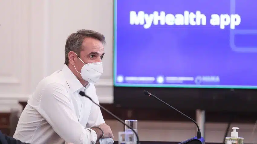 my health
