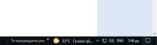 shortcut 5