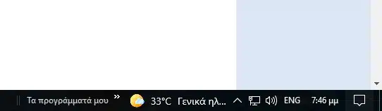 shortcut 5