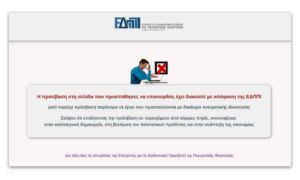 1 edppi