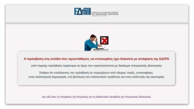 1 edppi