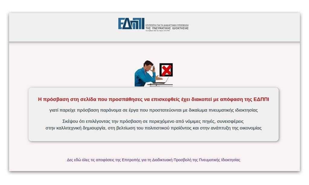 1 edppi