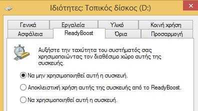 readyboost
