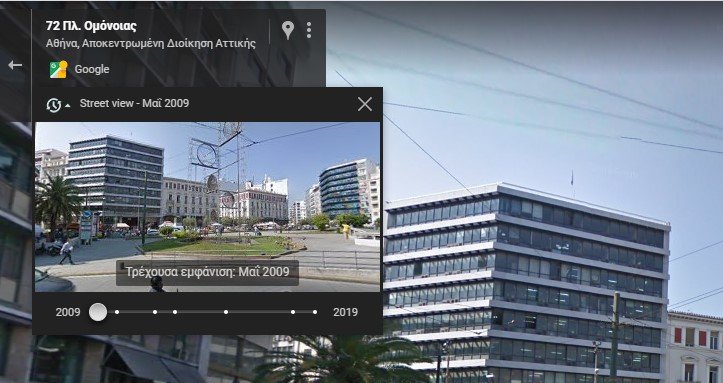 street view time 2