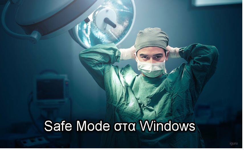 2 windows safe mode