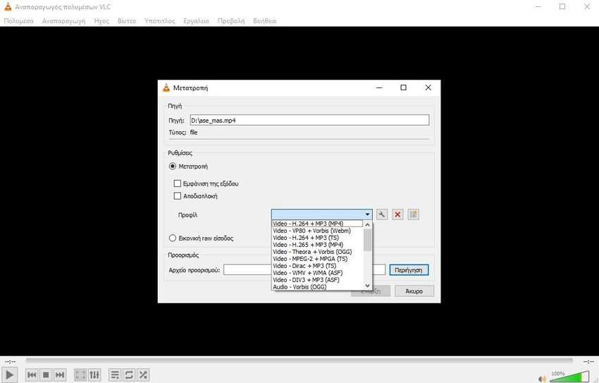 vlc video convert