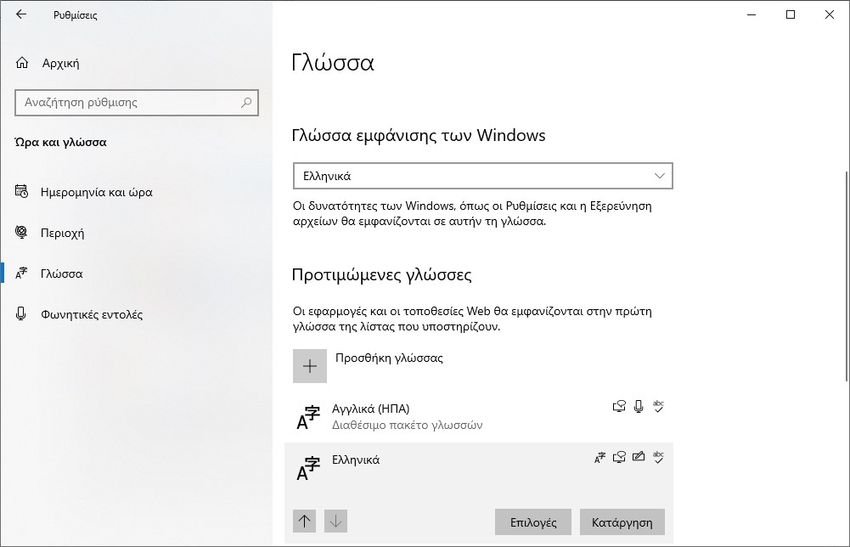 windows language 2