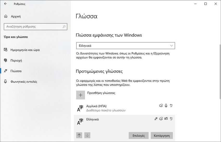 windows languange 2