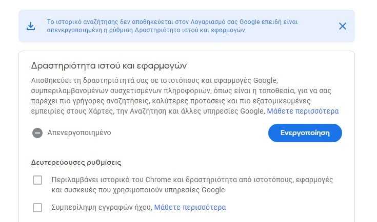 google search 2
