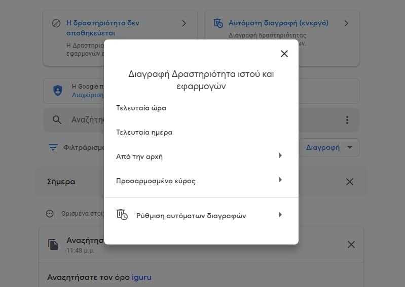 google search 3