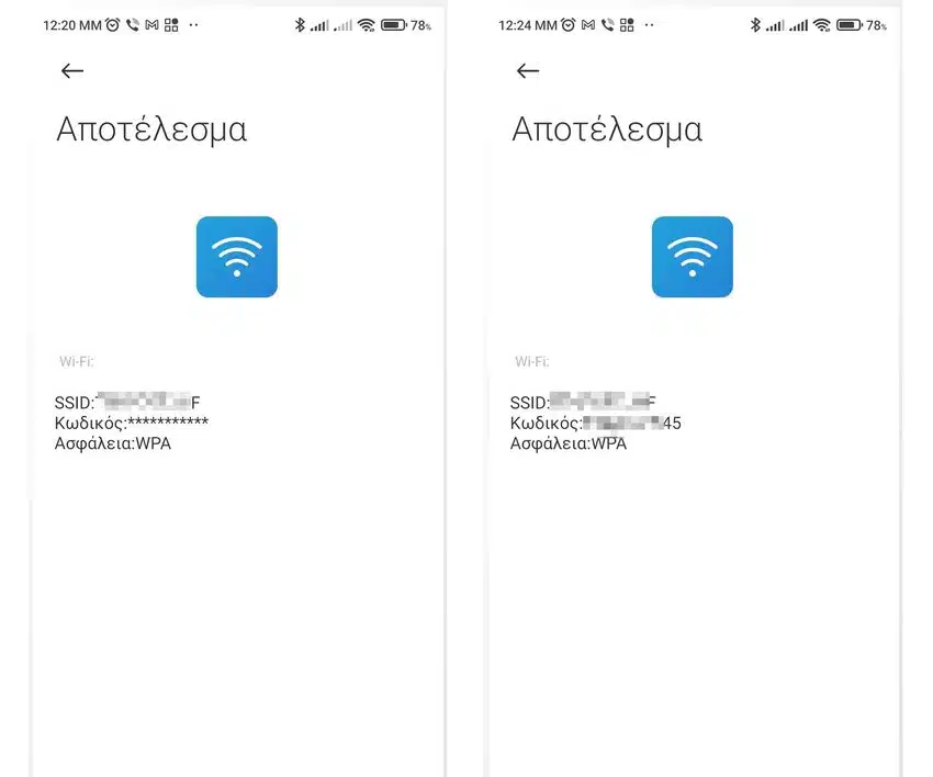 qr wi fi 2