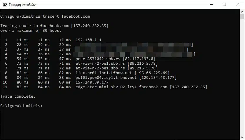 tracert