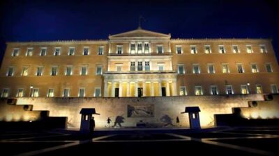 vouli 1