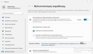 windows 11 update 2