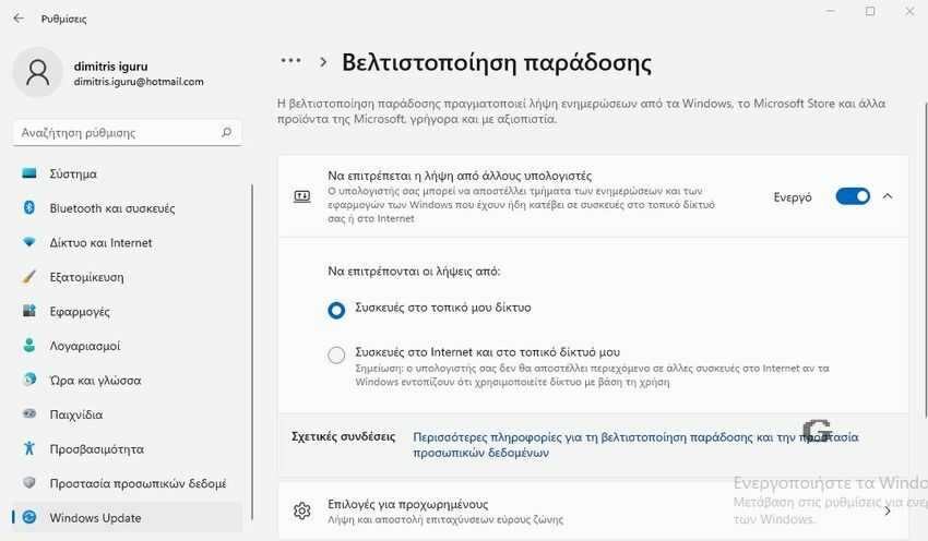 windows 11 update 2