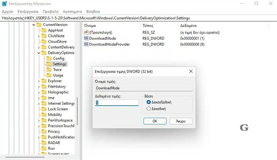 windows 11 update 3