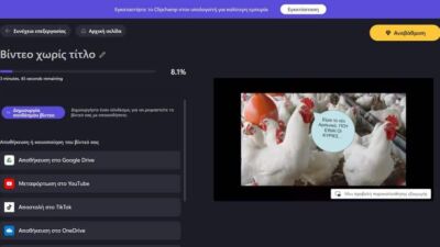 clipchamp 4