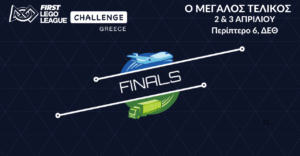 lego greece