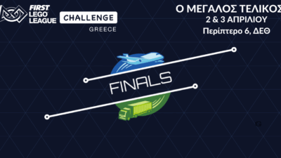 lego greece