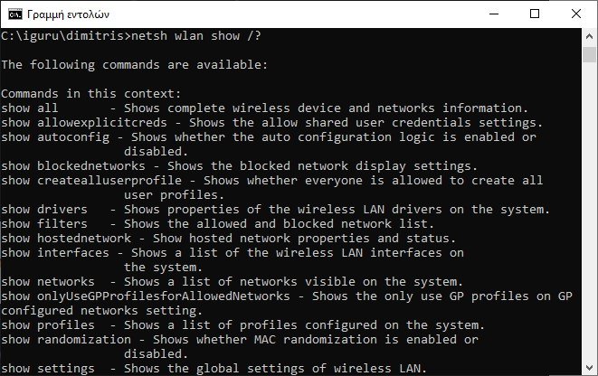 command prompt netsh wlan show