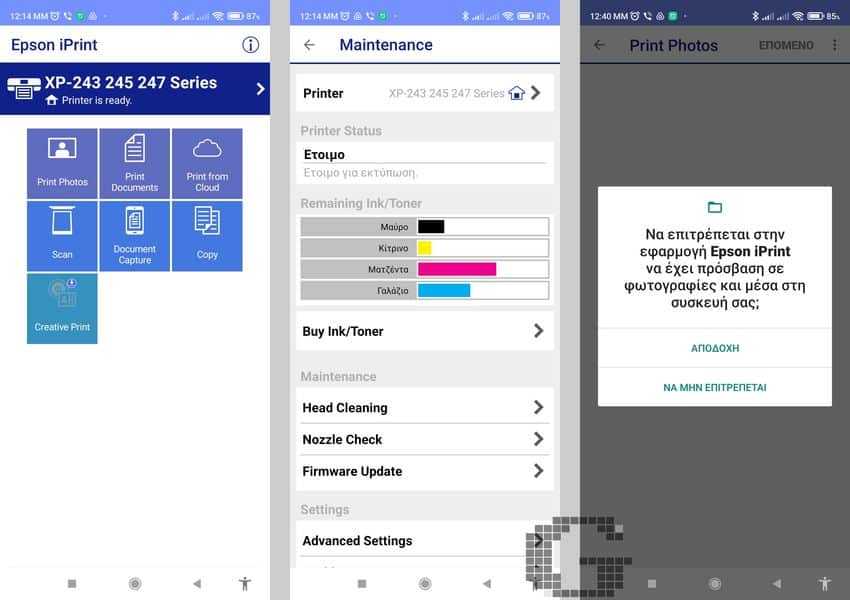 smartphone print app epson 1