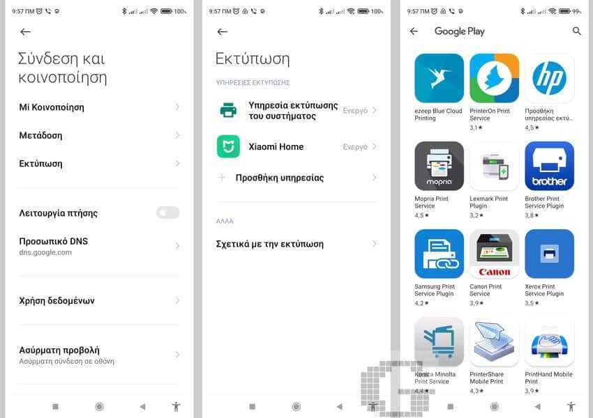 smartphone print play store