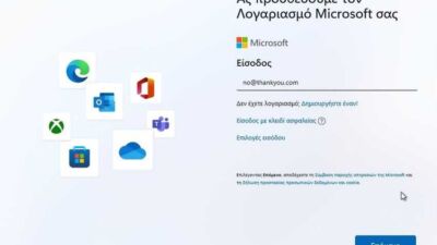 windows 11 email