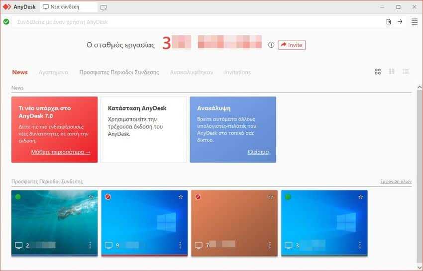 anydesk 1