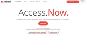 anydesk