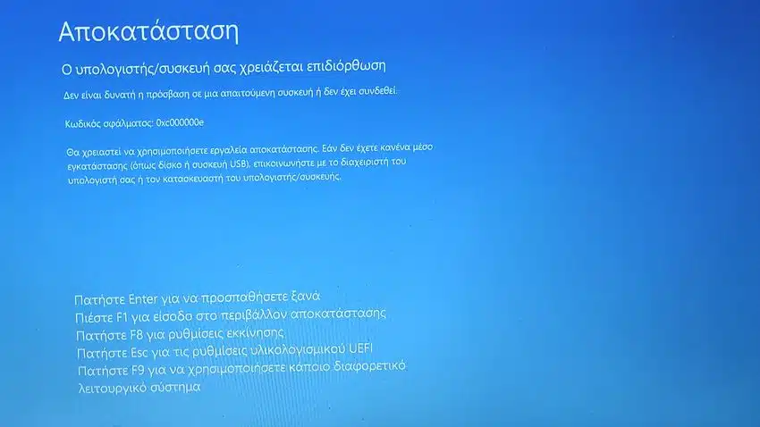 blue screen